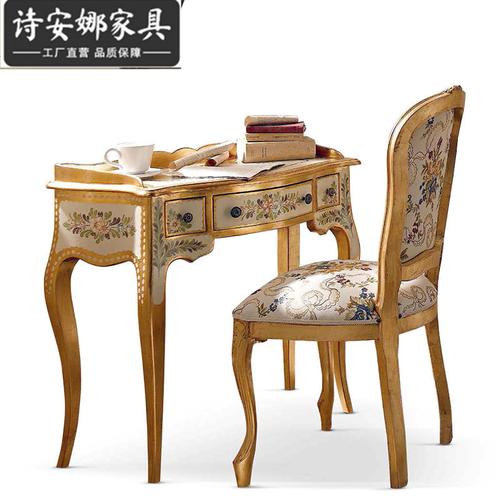 法式书房办公桌家具 相似店铺> 进入本店铺> 厂房面积: 2000 加工方式