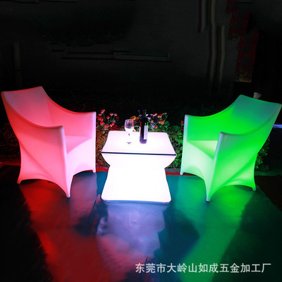 厂家批发供应发光家具 订做滚塑led发光家具 订做滚塑工艺品 - 厂家批发供应发光家具 订做滚塑led发光家具 订做滚塑工艺品厂家 - 厂家批发供应发光家具 订做滚塑led发光家具 订做滚塑工艺品价格 - 东莞市大岭山如成五金加工厂 - 